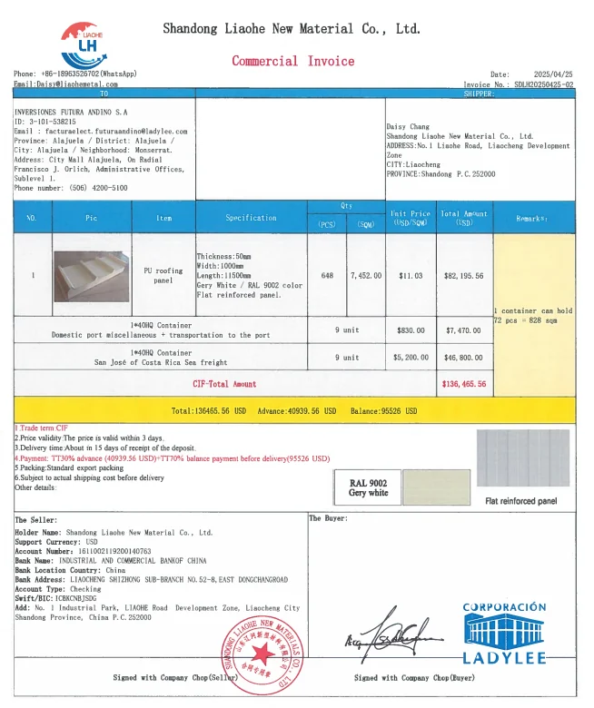 Certificate and technical report document entry